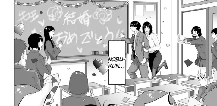 image-komik-miboujin-hinako-otto-no-nikunda-aitsu-chapter-01-end-220/236