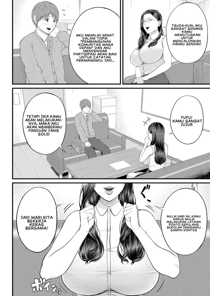 image-komik-micchaku-kojin-shidou-chapter-01-3/33