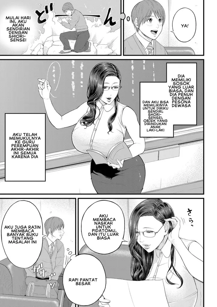 image-komik-micchaku-kojin-shidou-chapter-01-4/33