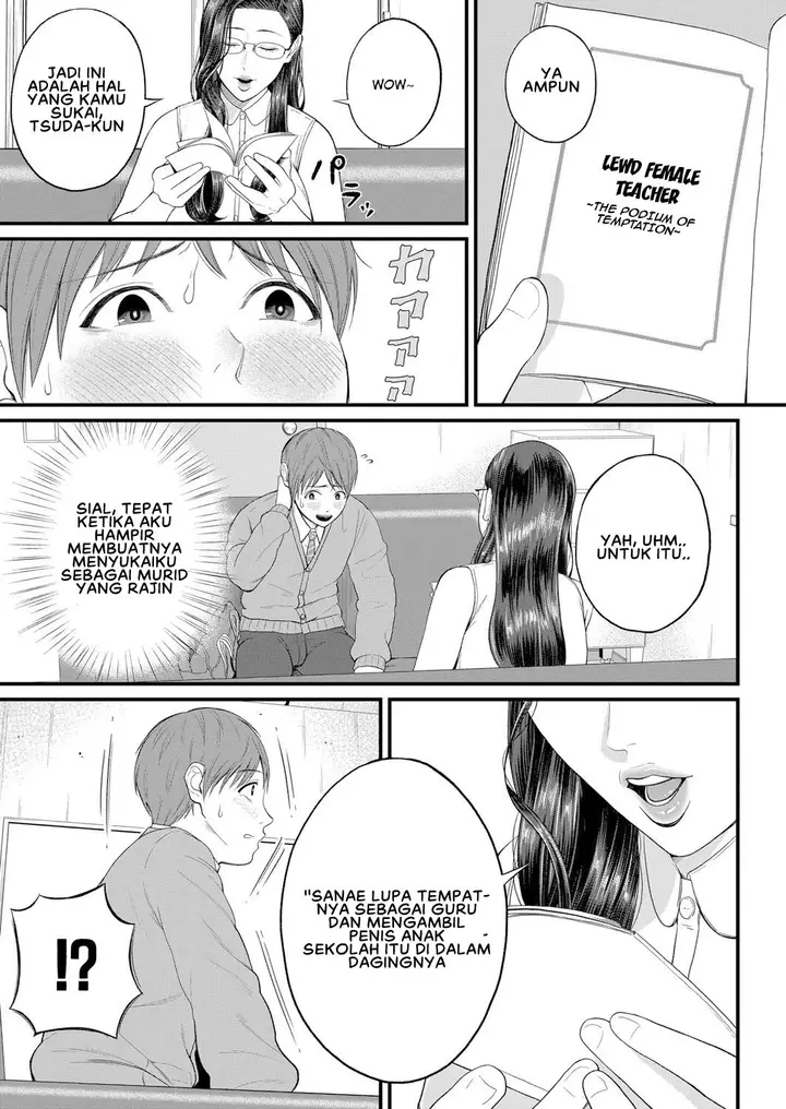 image-komik-micchaku-kojin-shidou-chapter-01-6/33