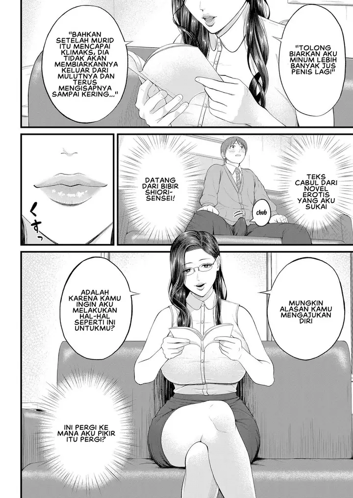 image-komik-micchaku-kojin-shidou-chapter-01-7/33