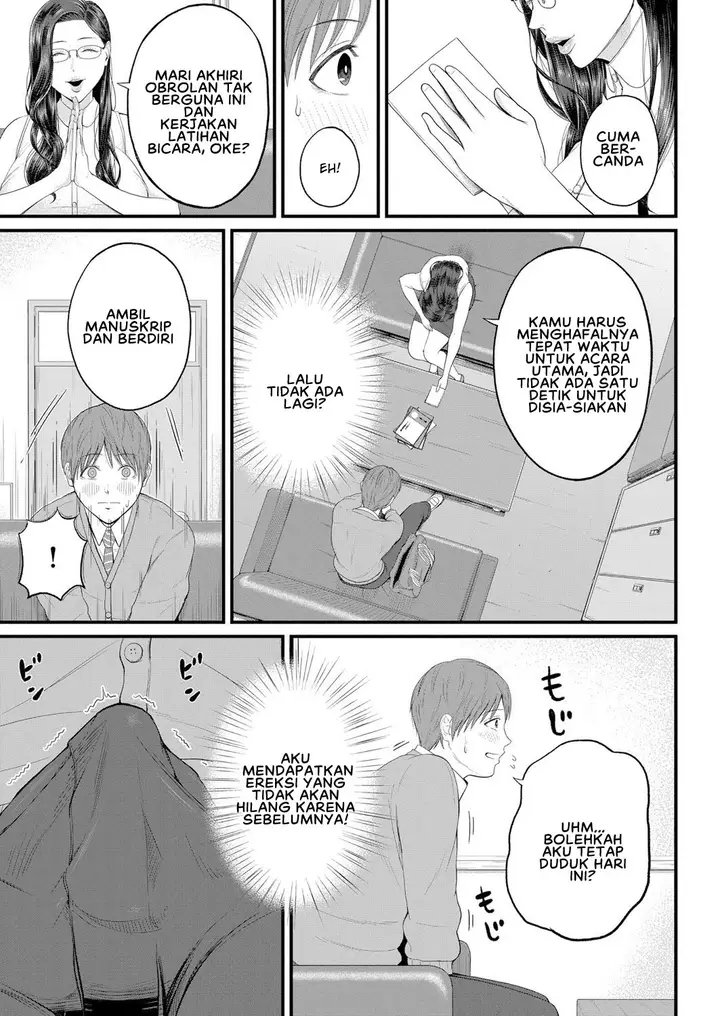 image-komik-micchaku-kojin-shidou-chapter-01-8/33