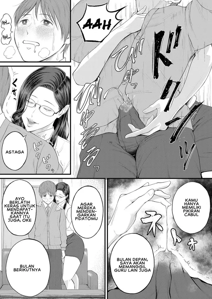 image-komik-micchaku-kojin-shidou-chapter-01-12/33