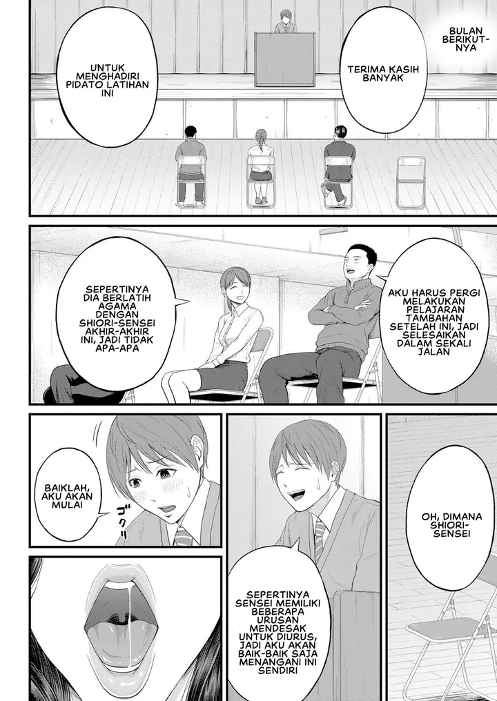 image-komik-micchaku-kojin-shidou-chapter-01-13/33