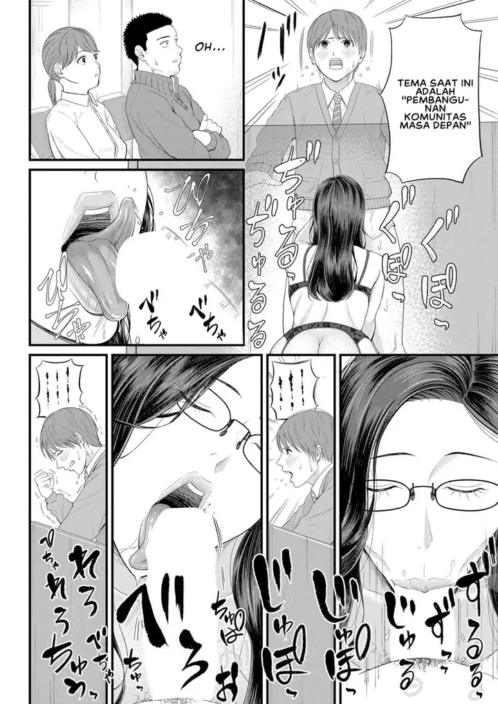 image-komik-micchaku-kojin-shidou-chapter-01-15/33