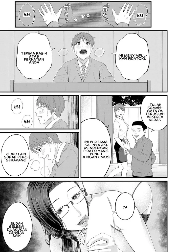 image-komik-micchaku-kojin-shidou-chapter-01-16/33