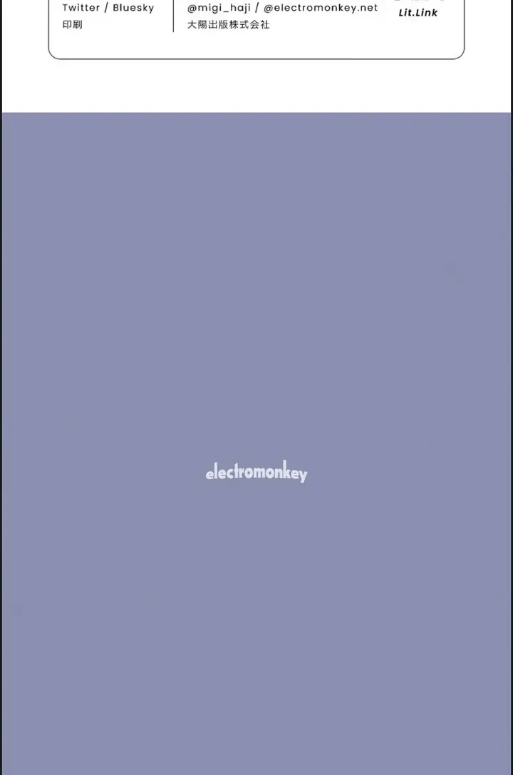 image-komik-michatta-chapter-01-end-18/20