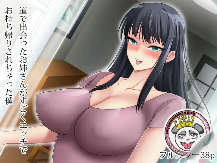 image-komik-michi-de-deatta-onee-san-ga-sugoku-ecchi-chapter-01-1/39