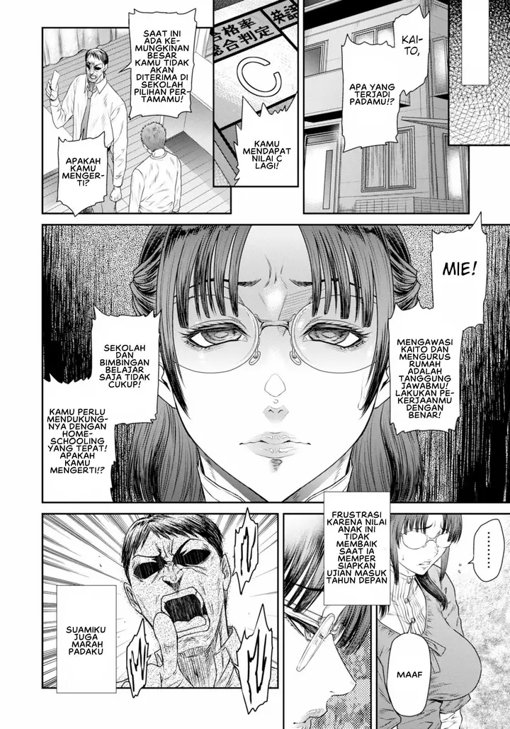 image-komik-midara-na-aijou-sunagawa-chapter-01-3/20