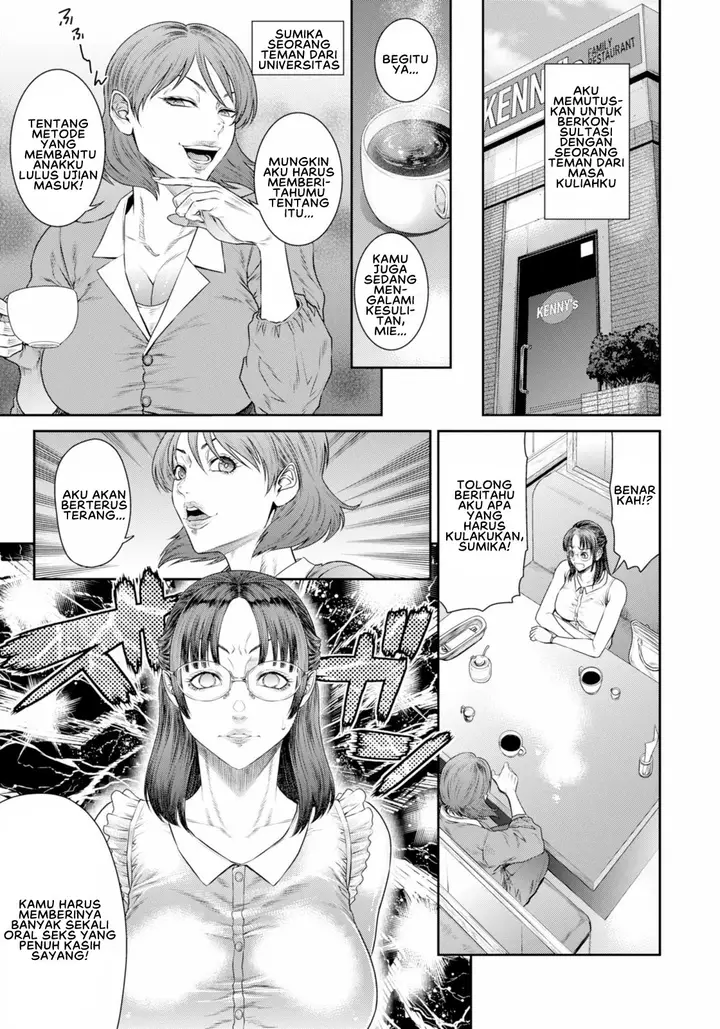 image-komik-midara-na-aijou-sunagawa-chapter-01-4/20