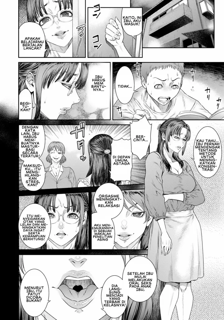 image-komik-midara-na-aijou-sunagawa-chapter-01-5/20