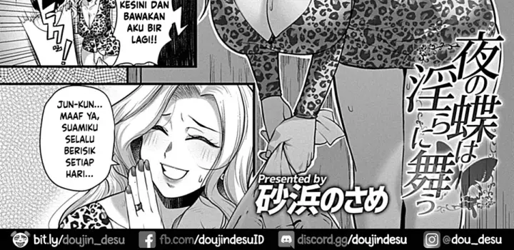 image-komik-midara-ni-mau-chapter-01-5/45