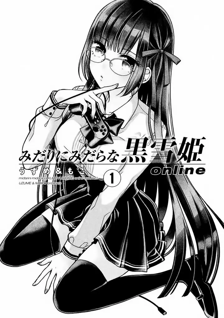 image-komik-midari-ni-midara-na-kuroyukihime-online-chapter-01-2/46