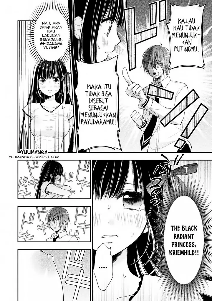 image-komik-midari-ni-midara-na-kuroyukihime-online-chapter-01-33/46