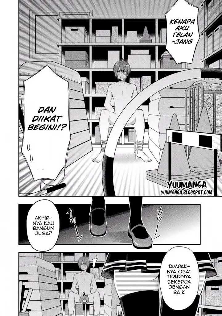 image-komik-midari-ni-midara-na-kuroyukihime-online-chapter-02-2/25