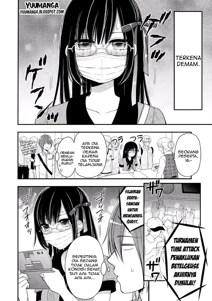 image-komik-midari-ni-midara-na-kuroyukihime-online-chapter-03-12/23