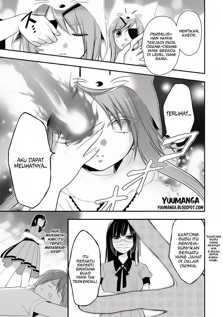 image-komik-midari-ni-midara-na-kuroyukihime-online-chapter-04-5/30