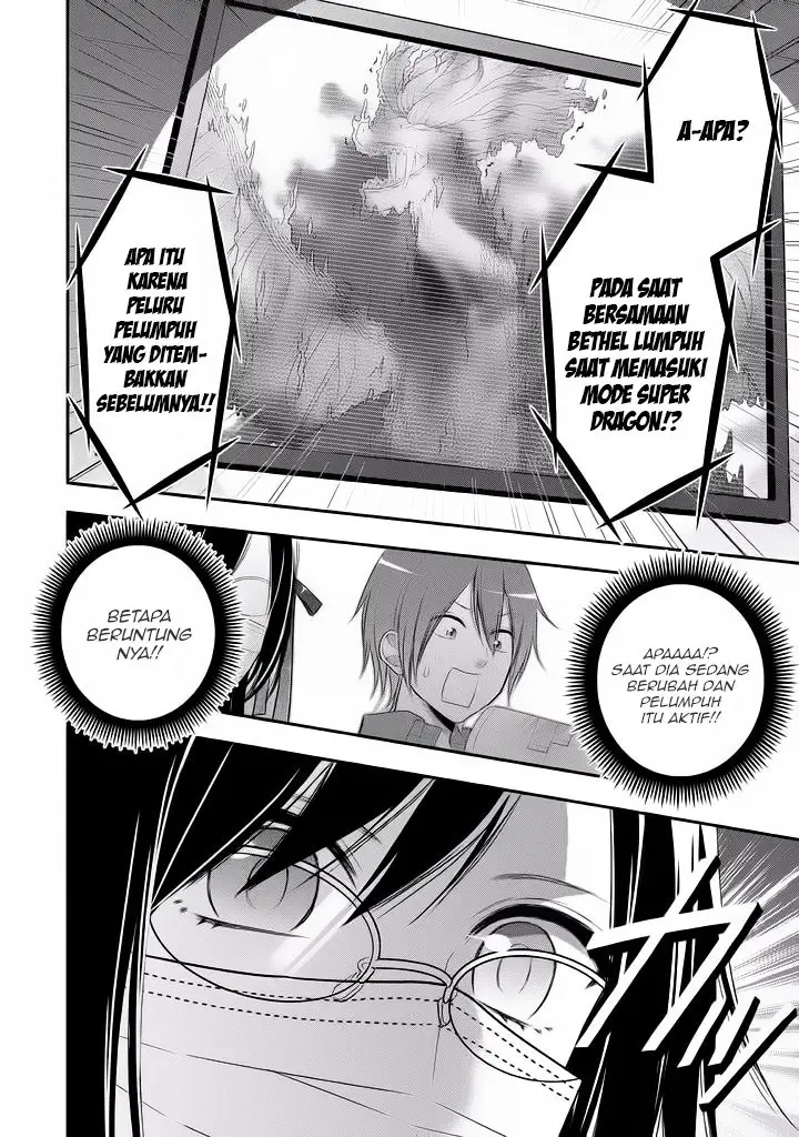 image-komik-midari-ni-midara-na-kuroyukihime-online-chapter-04-18/30