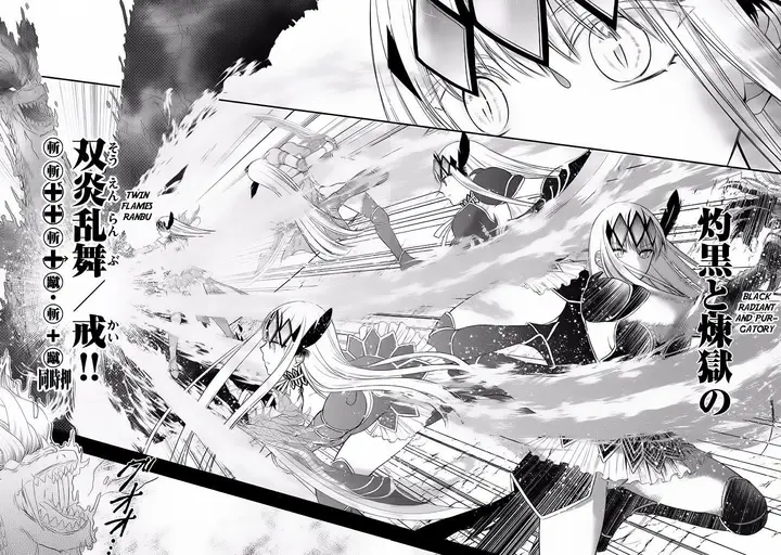 image-komik-midari-ni-midara-na-kuroyukihime-online-chapter-04-20/30