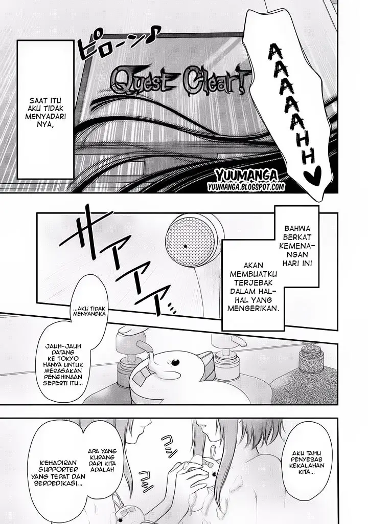 image-komik-midari-ni-midara-na-kuroyukihime-online-chapter-04-26/30