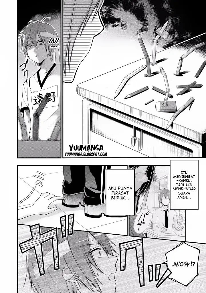 image-komik-midari-ni-midara-na-kuroyukihime-online-chapter-05-6/23