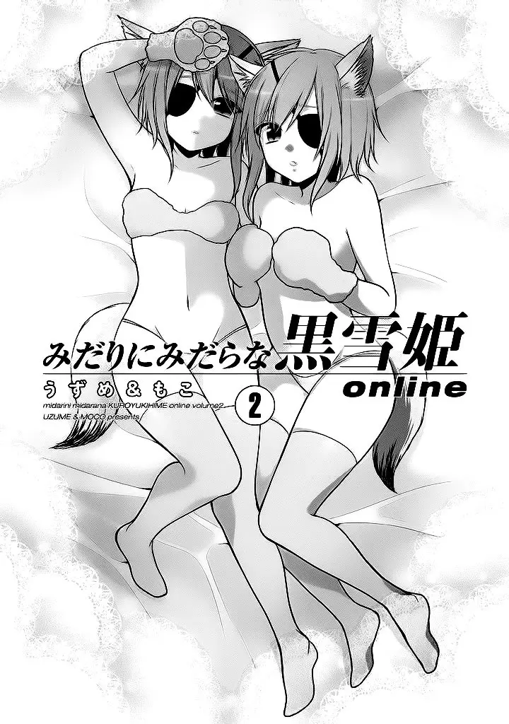 image-komik-midari-ni-midara-na-kuroyukihime-online-chapter-07-2/35