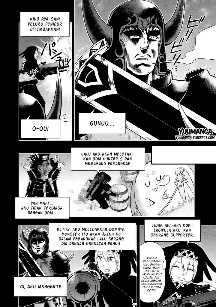 image-komik-midari-ni-midara-na-kuroyukihime-online-chapter-07-6/35