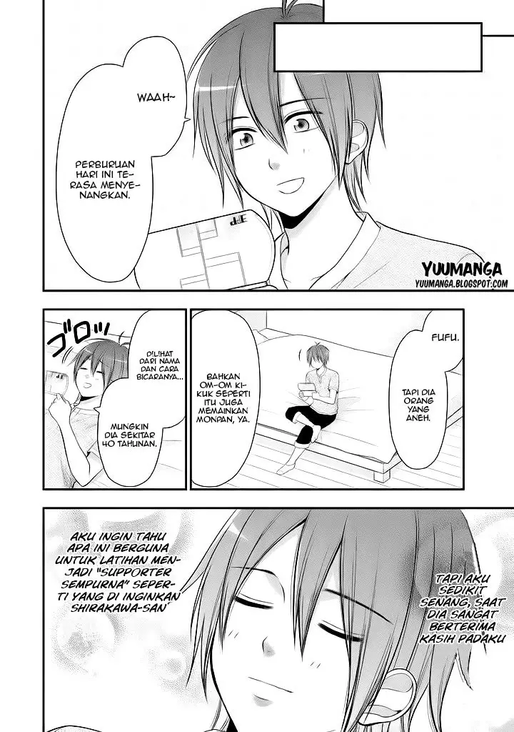 image-komik-midari-ni-midara-na-kuroyukihime-online-chapter-07-10/35