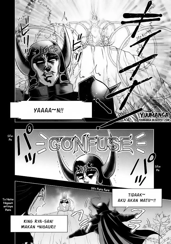 image-komik-midari-ni-midara-na-kuroyukihime-online-chapter-09-12/30