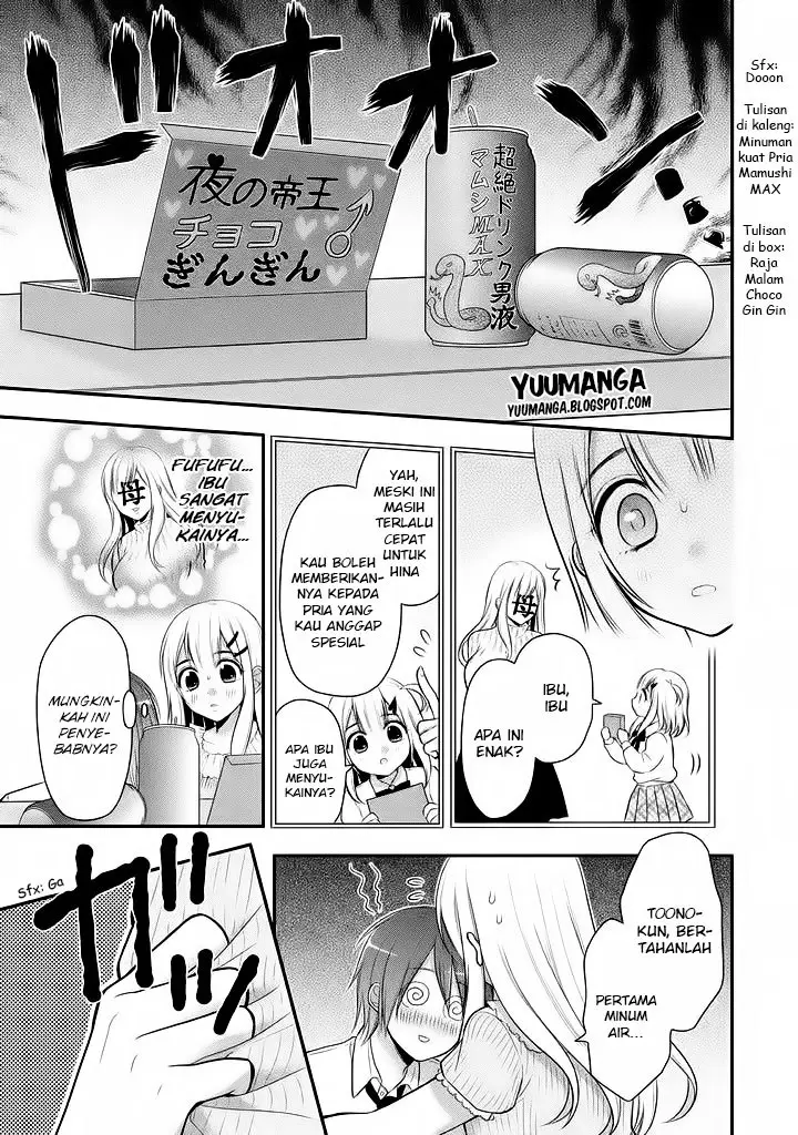 image-komik-midari-ni-midara-na-kuroyukihime-online-chapter-09-17/30