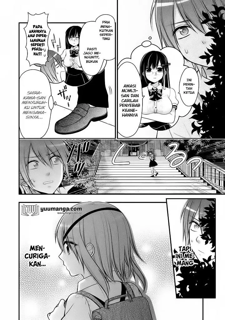 image-komik-midari-ni-midara-na-kuroyukihime-online-chapter-13-6/36