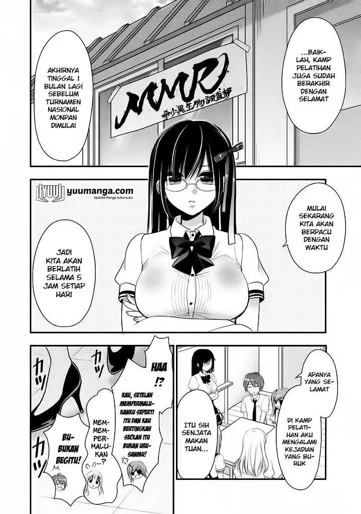 image-komik-midari-ni-midara-na-kuroyukihime-online-chapter-19-1/31