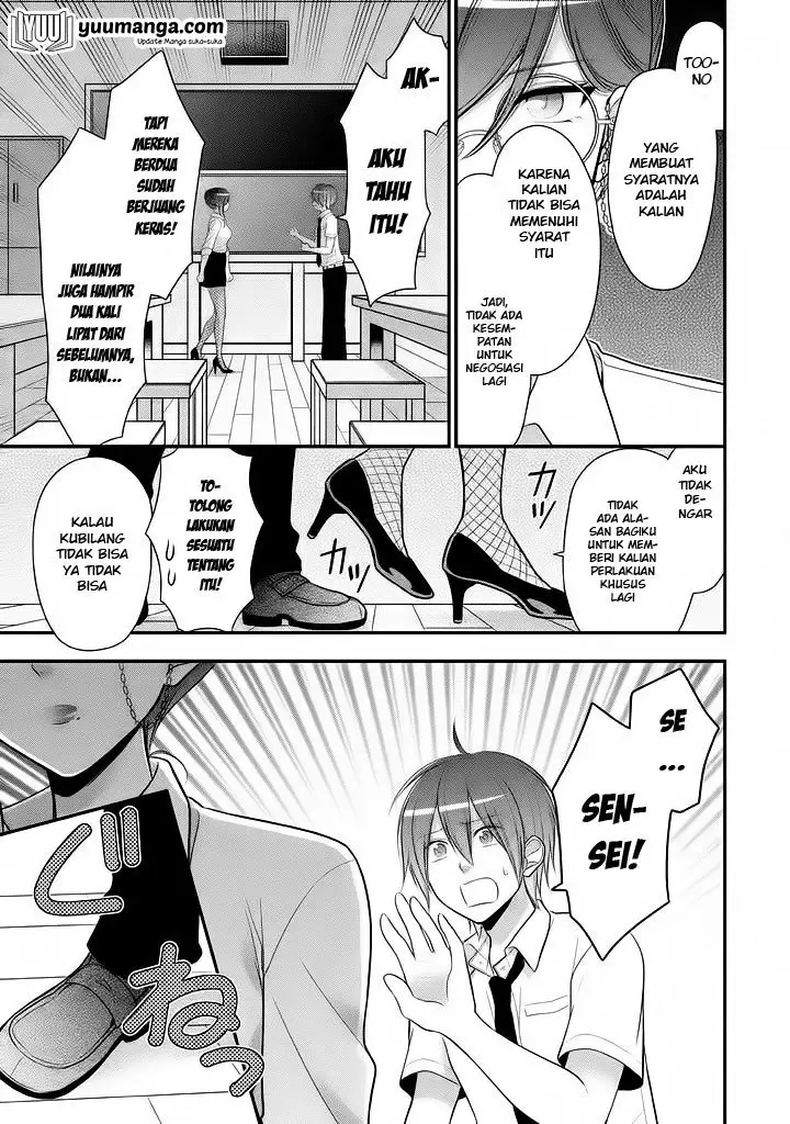 image-komik-midari-ni-midara-na-kuroyukihime-online-chapter-19-17/31