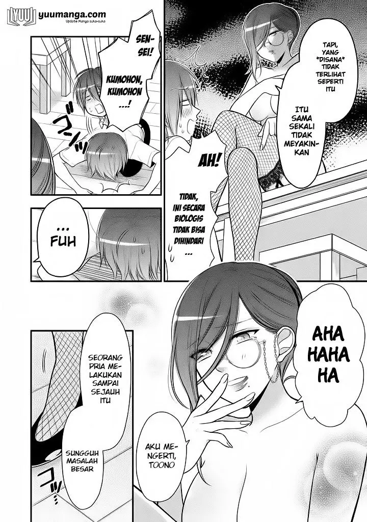 image-komik-midari-ni-midara-na-kuroyukihime-online-chapter-20-22/39