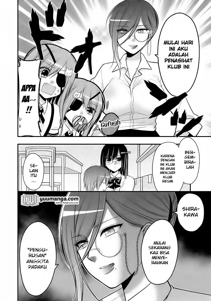 image-komik-midari-ni-midara-na-kuroyukihime-online-chapter-20-30/39