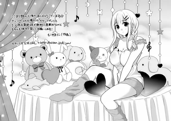 image-komik-midari-ni-midara-na-kuroyukihime-online-chapter-20-34/39