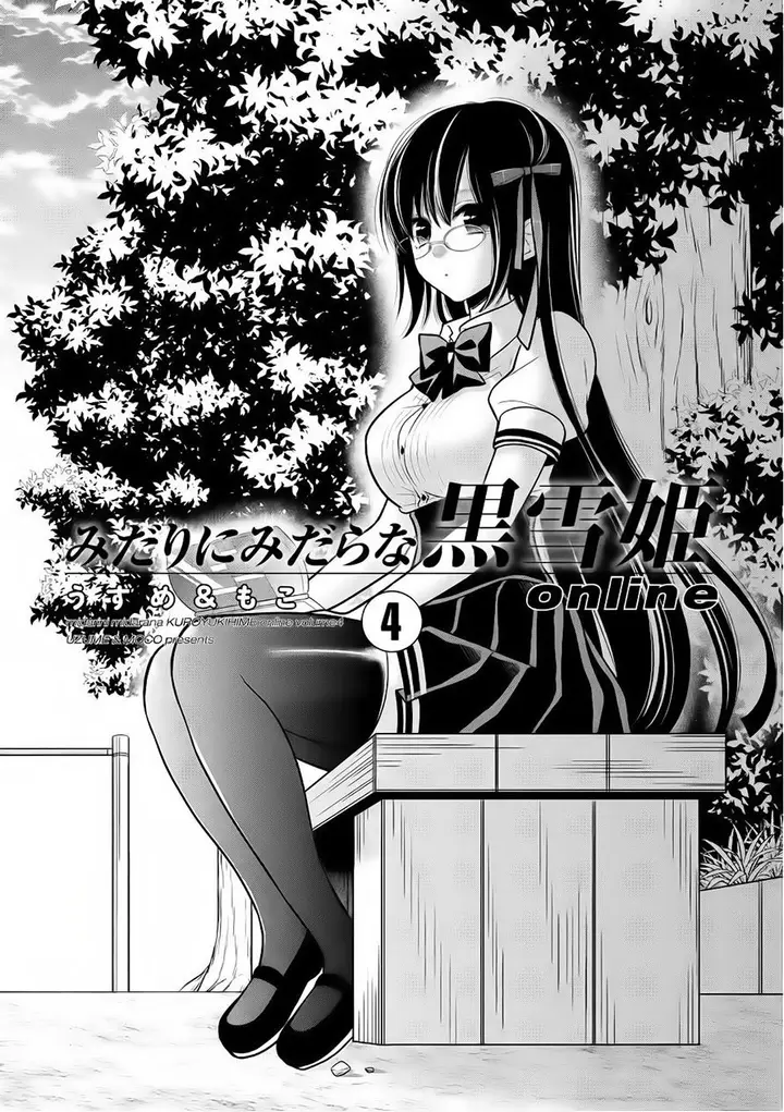 image-komik-midari-ni-midara-na-kuroyukihime-online-chapter-21-2/35