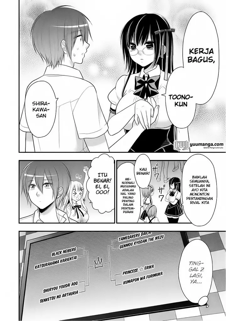 image-komik-midari-ni-midara-na-kuroyukihime-online-chapter-22-8/27