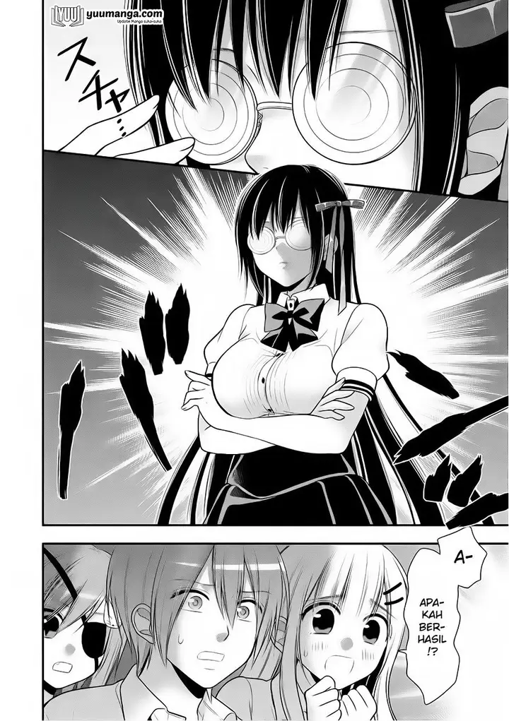 image-komik-midari-ni-midara-na-kuroyukihime-online-chapter-24-16/33