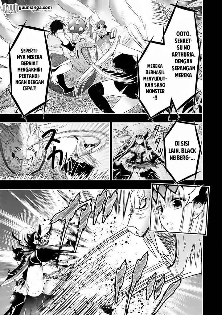 image-komik-midari-ni-midara-na-kuroyukihime-online-chapter-24-21/33