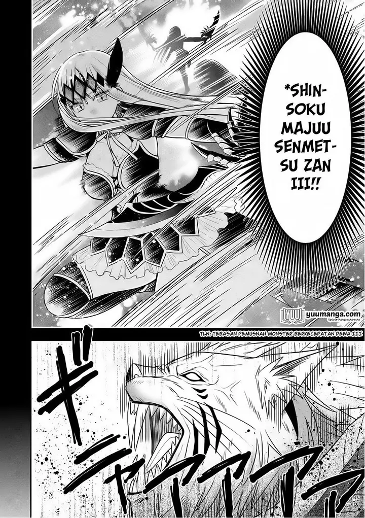 image-komik-midari-ni-midara-na-kuroyukihime-online-chapter-24-26/33