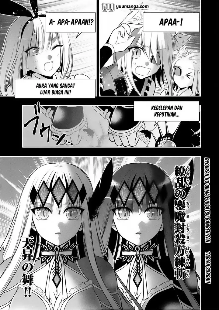 image-komik-midari-ni-midara-na-kuroyukihime-online-chapter-25-17/33