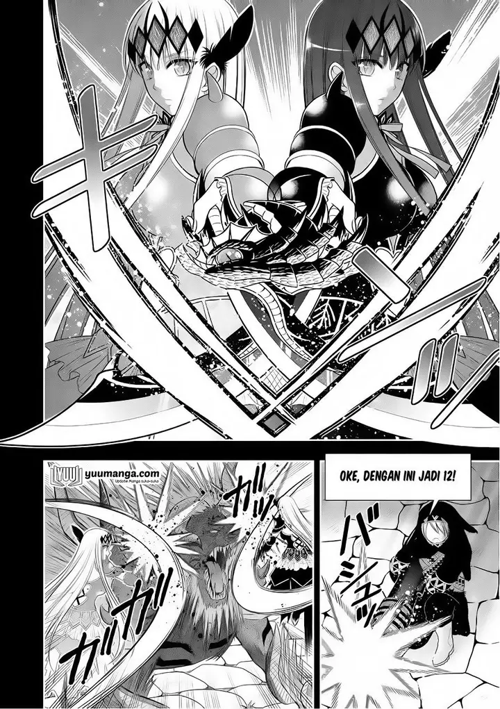 image-komik-midari-ni-midara-na-kuroyukihime-online-chapter-25-18/33