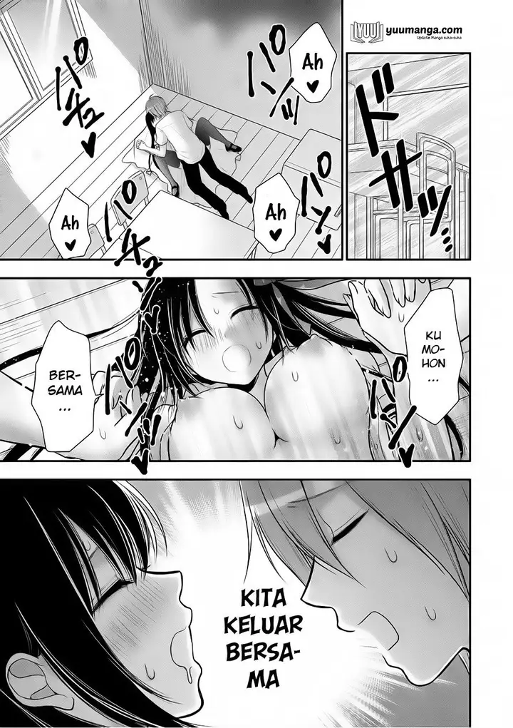 image-komik-midari-ni-midara-na-kuroyukihime-online-chapter-27-end-17/29