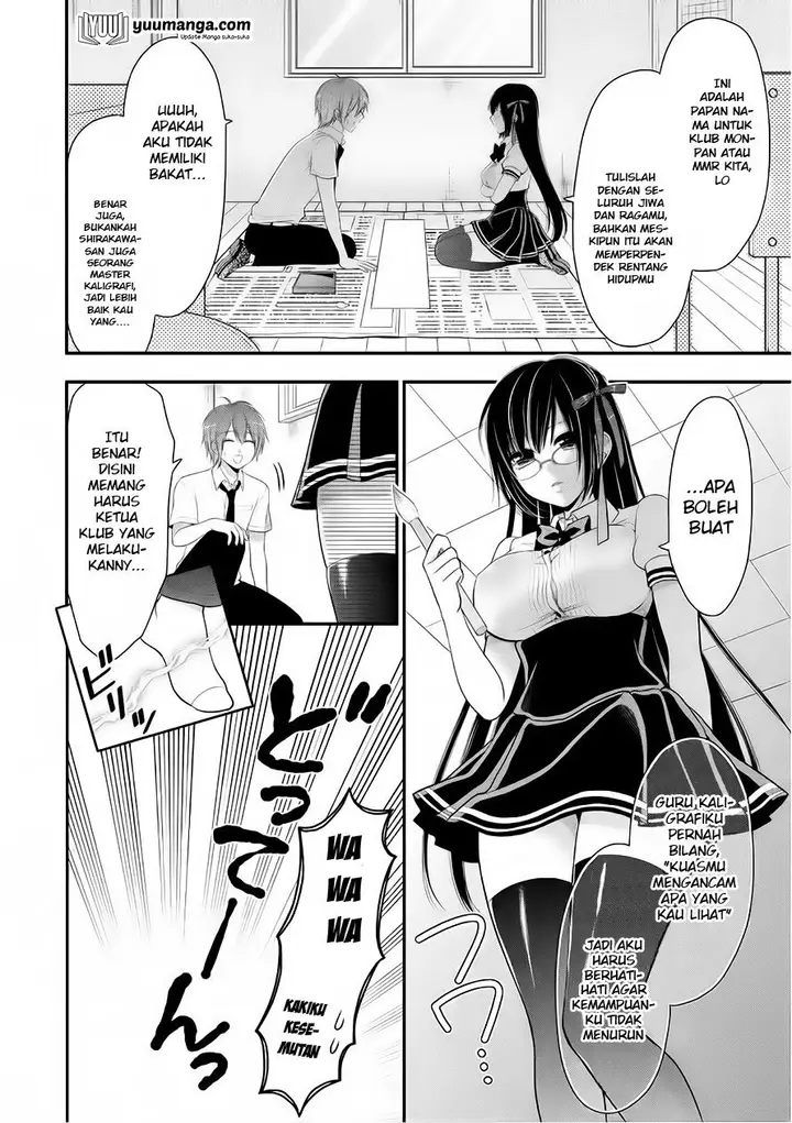 image-komik-midari-ni-midara-na-kuroyukihime-online-chapter-27.1-1/13