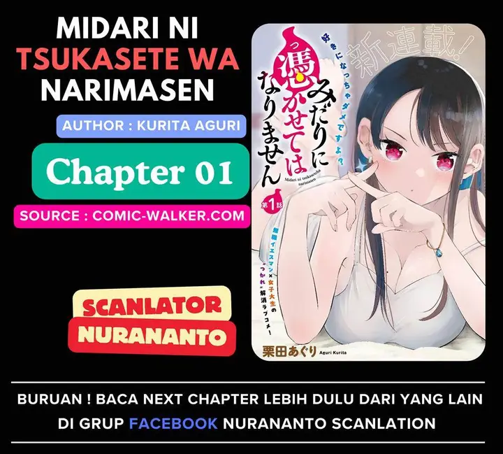 image-komik-midari-ni-tsukasete-wa-narimasen-chapter-1-0/27