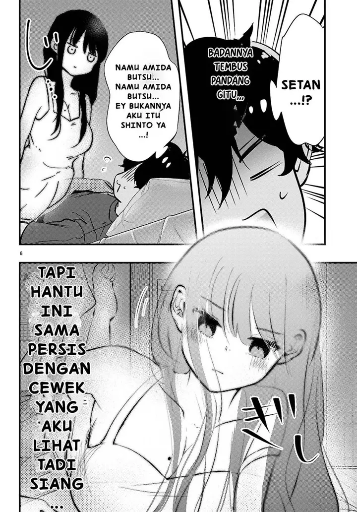 image-komik-midari-ni-tsukasete-wa-narimasen-chapter-1-7/27