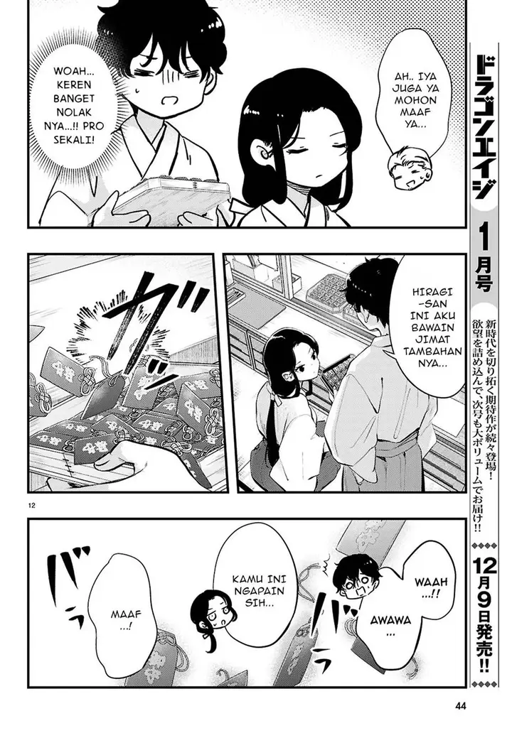 image-komik-midari-ni-tsukasete-wa-narimasen-chapter-1-13/27