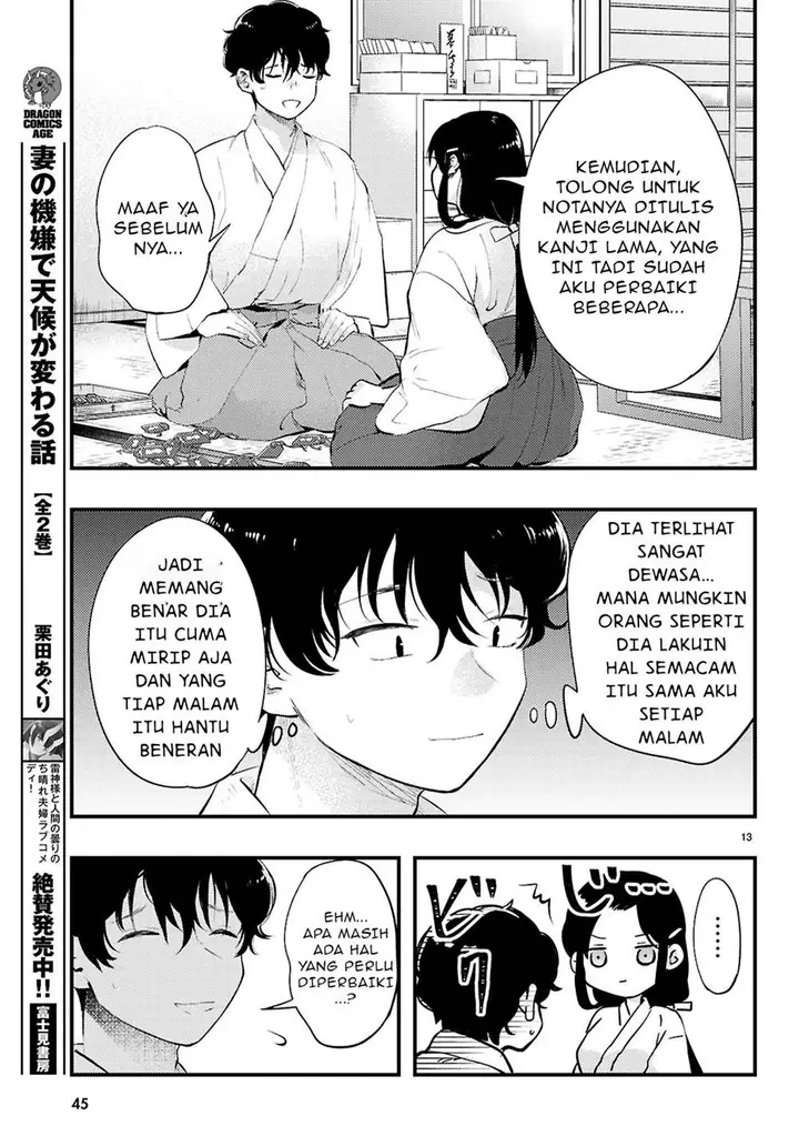 image-komik-midari-ni-tsukasete-wa-narimasen-chapter-1-14/27