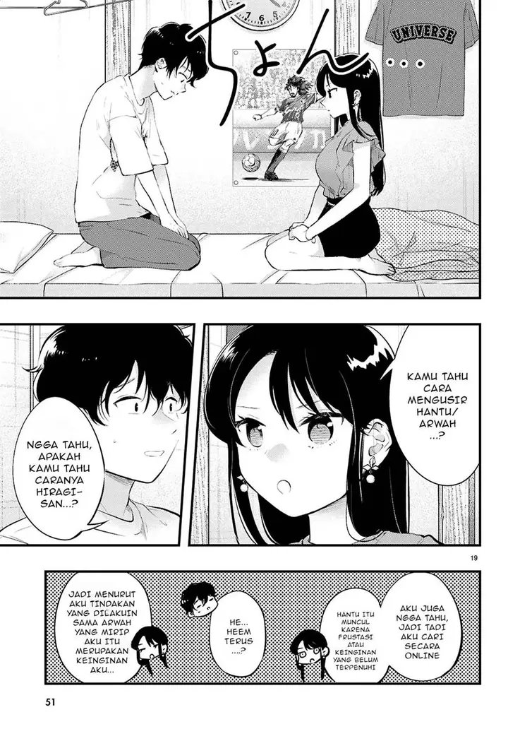 image-komik-midari-ni-tsukasete-wa-narimasen-chapter-1-20/27